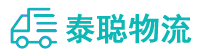 重庆到西沙群岛物流公司